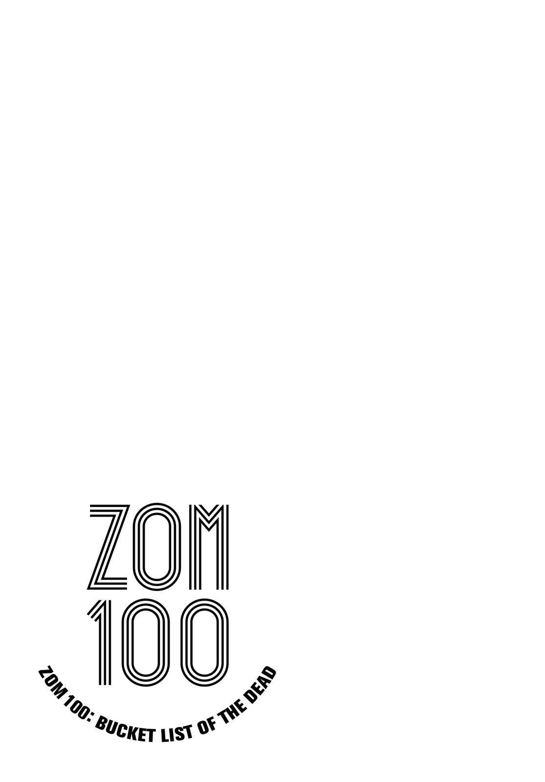 Zombie 100 ~100 Things I Want To Do Before I Become A Zombie~ Chapter 19.5 13